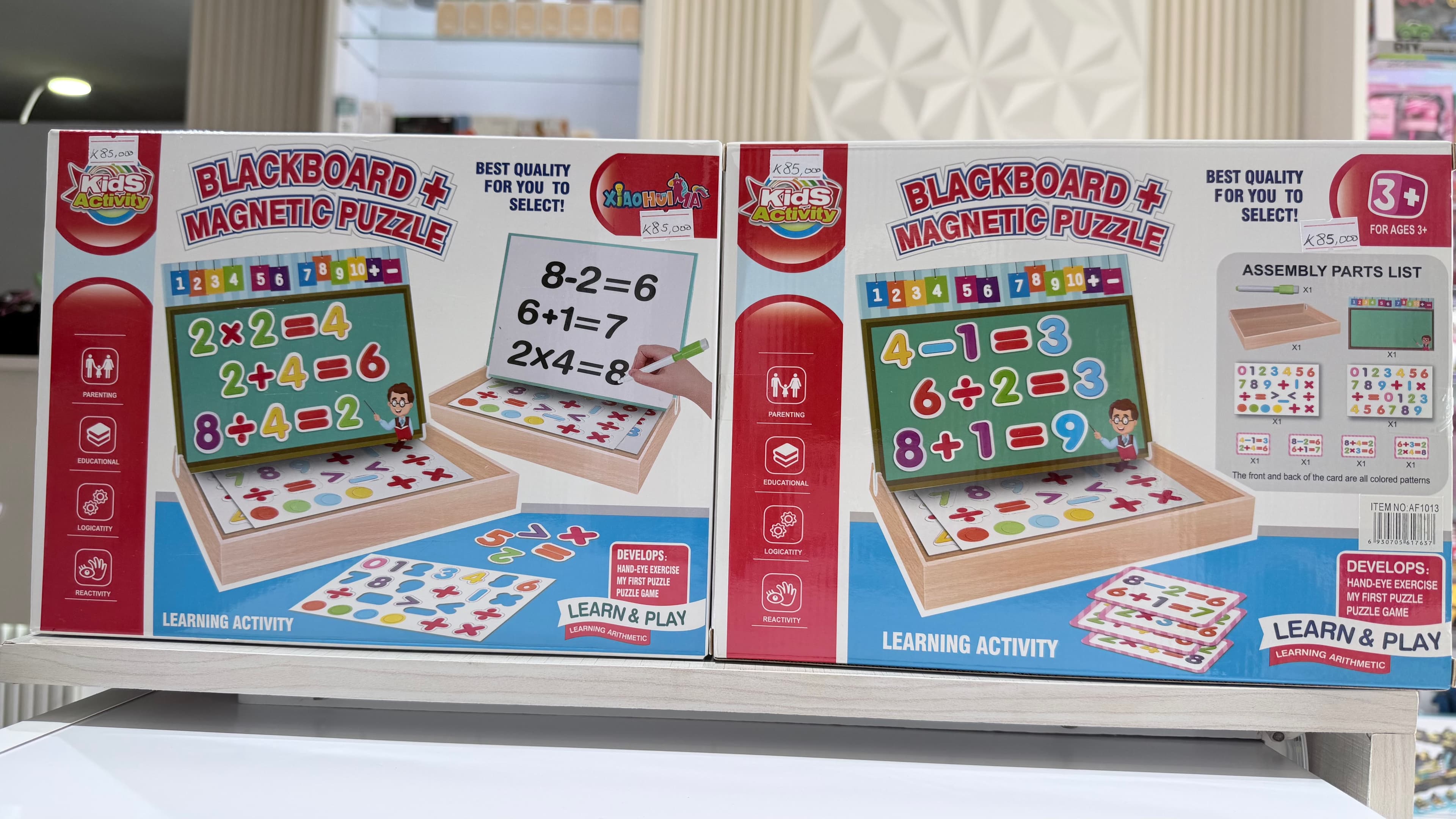 Blackboard & Magnetic puzzle | learn & play